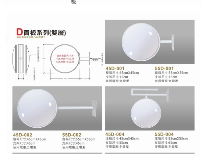 LED圓型球面燈箱_副本-1