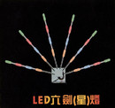 LED六劍燈4T