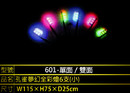 夢幻孔雀燈601