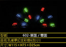 夢幻孔雀燈602